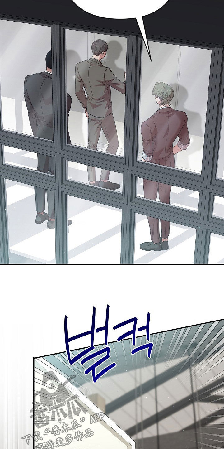 异世界漫画,第33章：甜点攻势5图