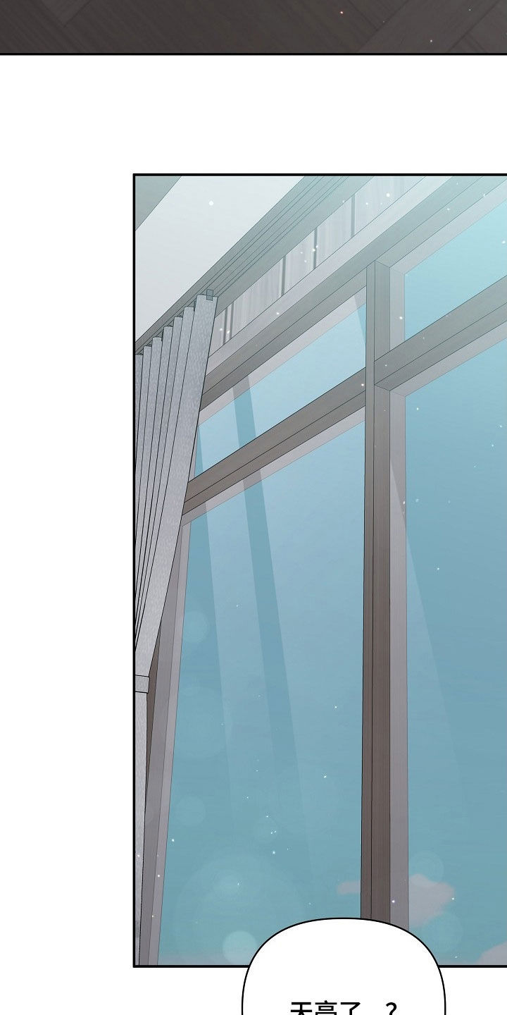 异火相容是因为焚觉吗漫画,第28章：竟然是梦5图