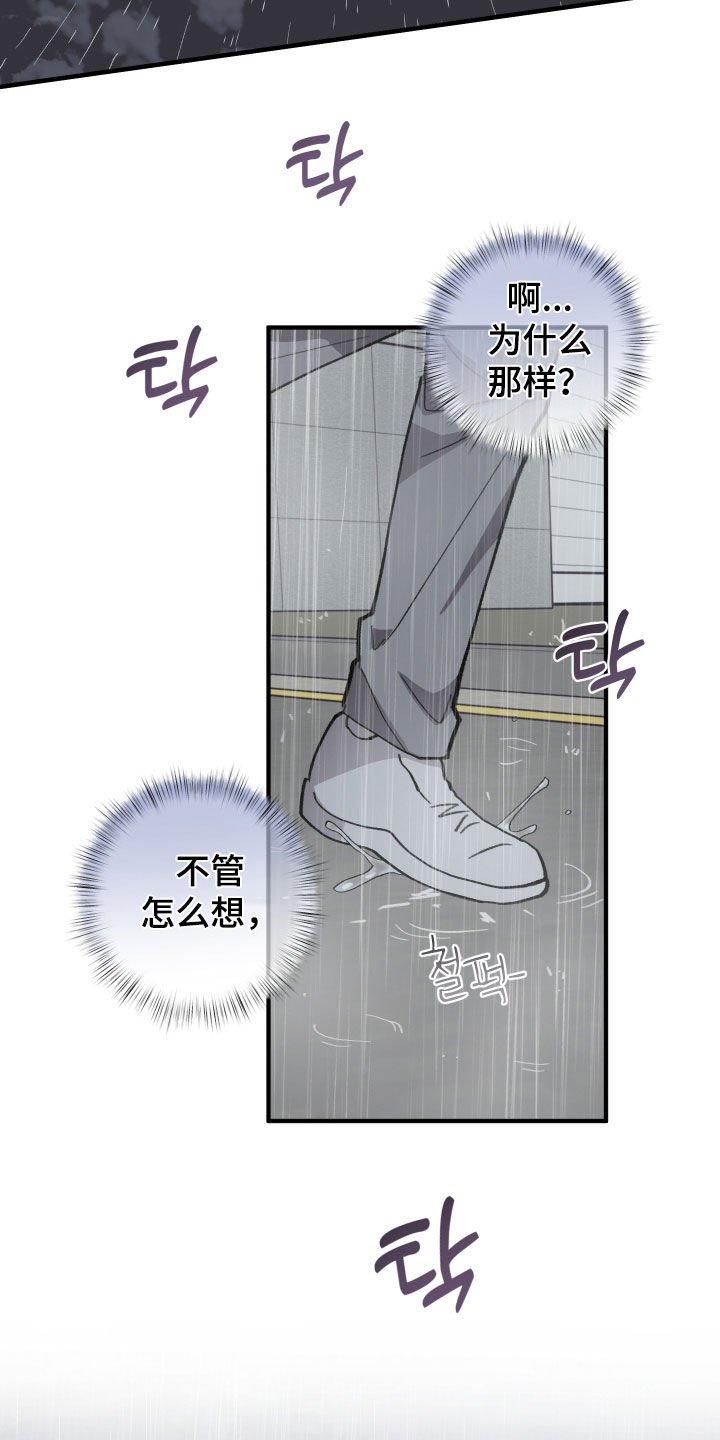 第70章：【第二季】绝对不断1