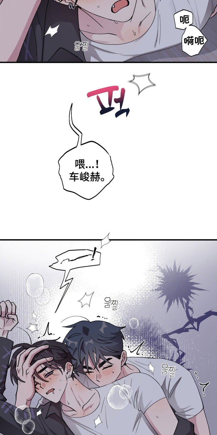 第63章：【第二季】足够了0