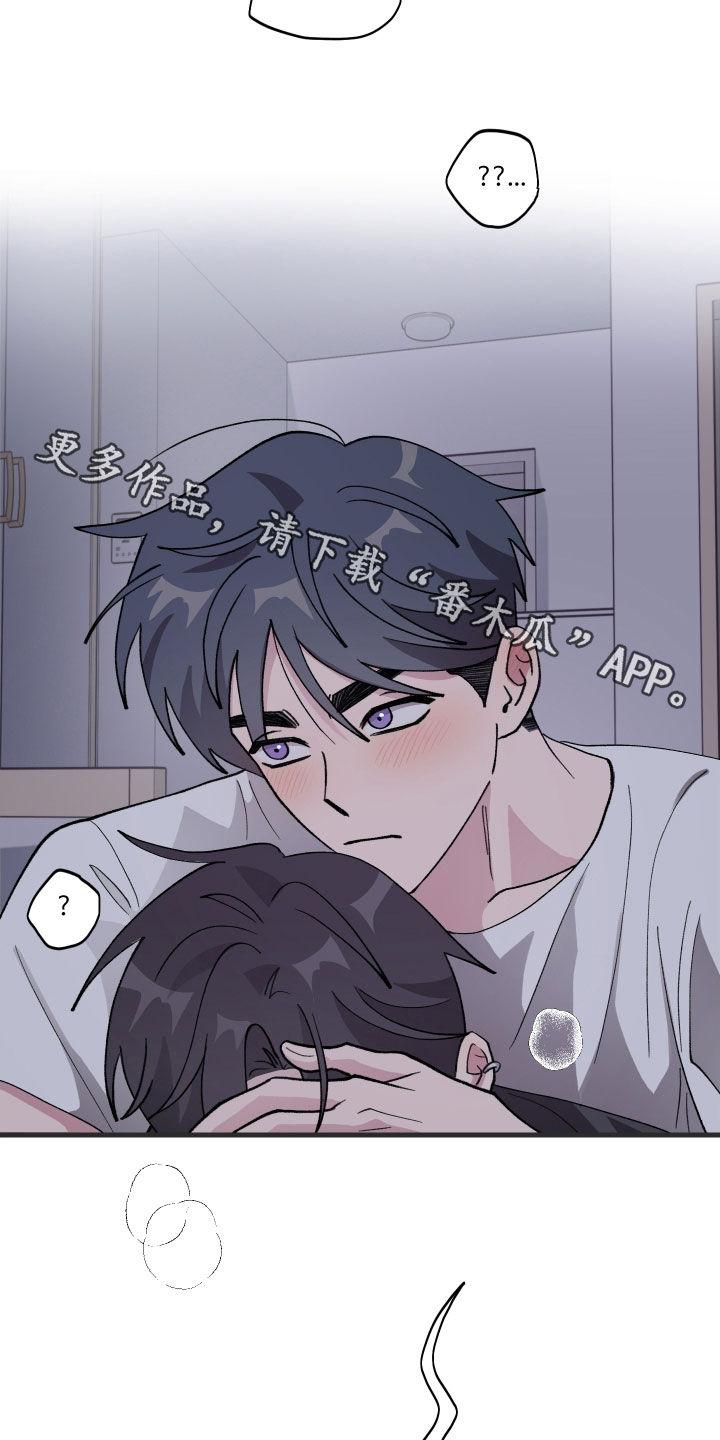 同类词漫画,第62章：【第二季】烦人的家伙3图