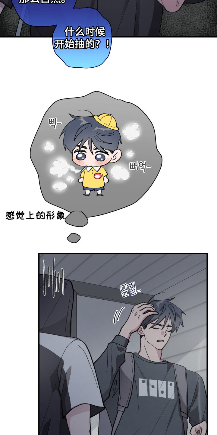 第69章：【第二季】你喜欢我1