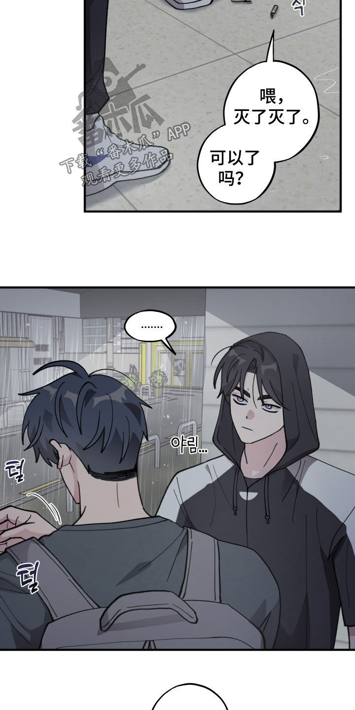 第69章：【第二季】你喜欢我0