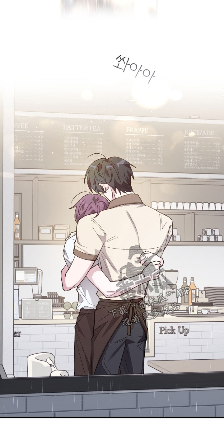 同类相食的恶果漫画,第68章：【第二季】不安5图