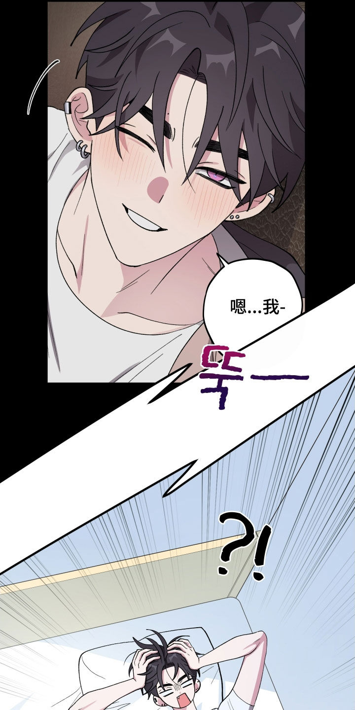 第64章：【第二季】继续瞒着3