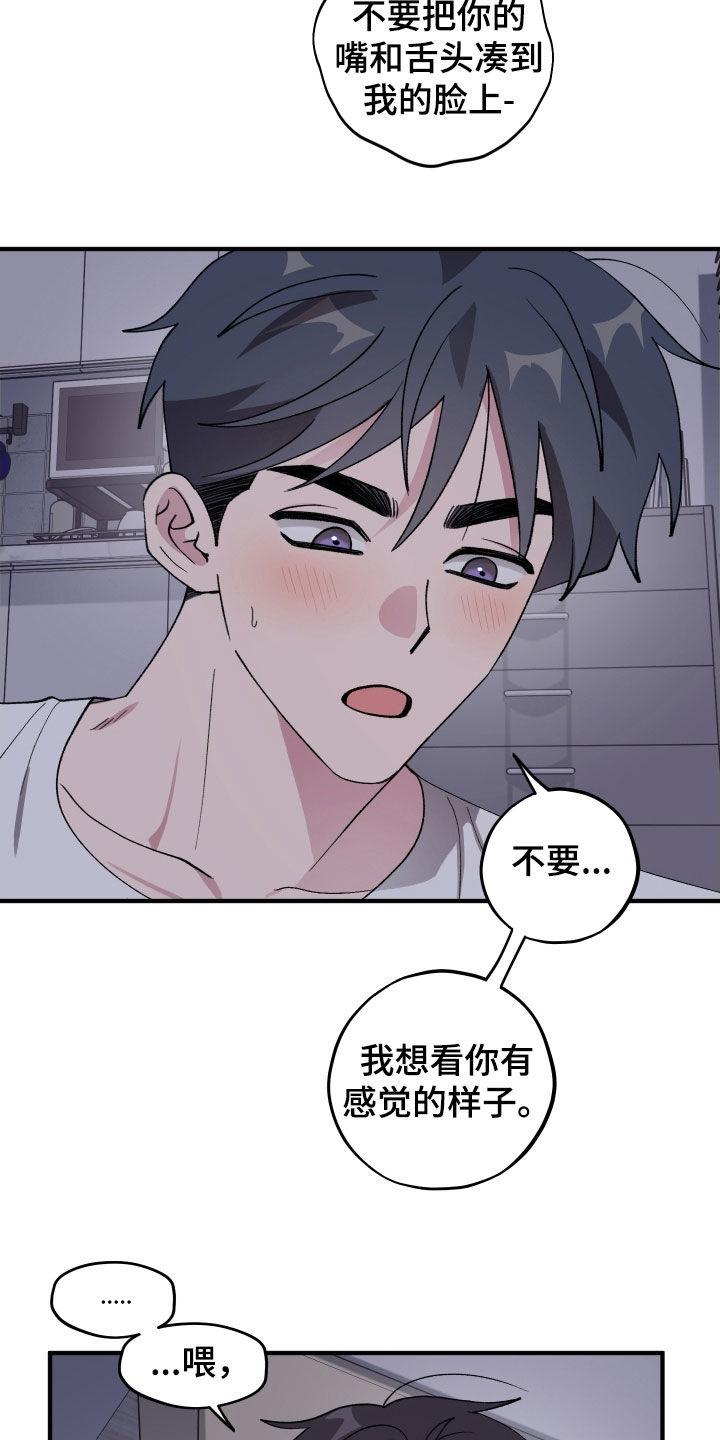 第63章：【第二季】足够了4