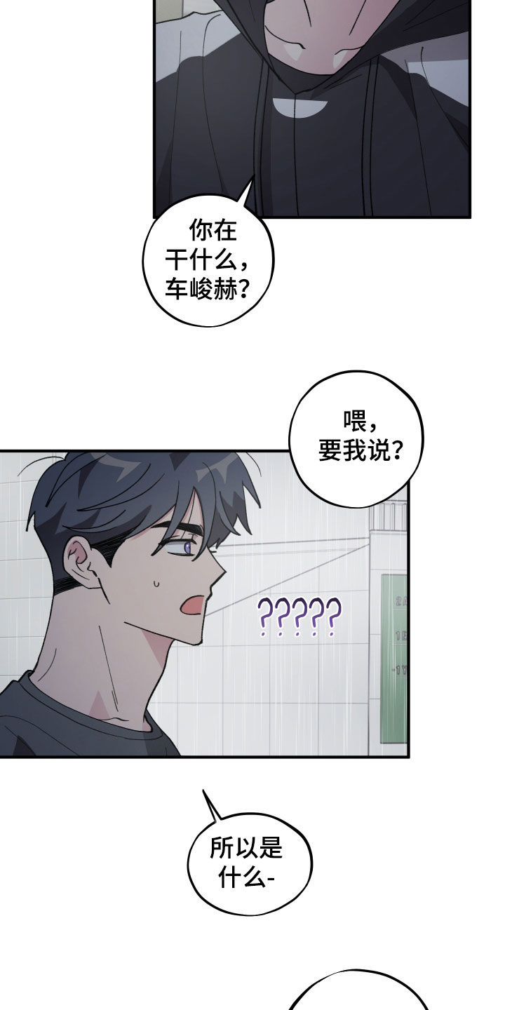 第69章：【第二季】你喜欢我2
