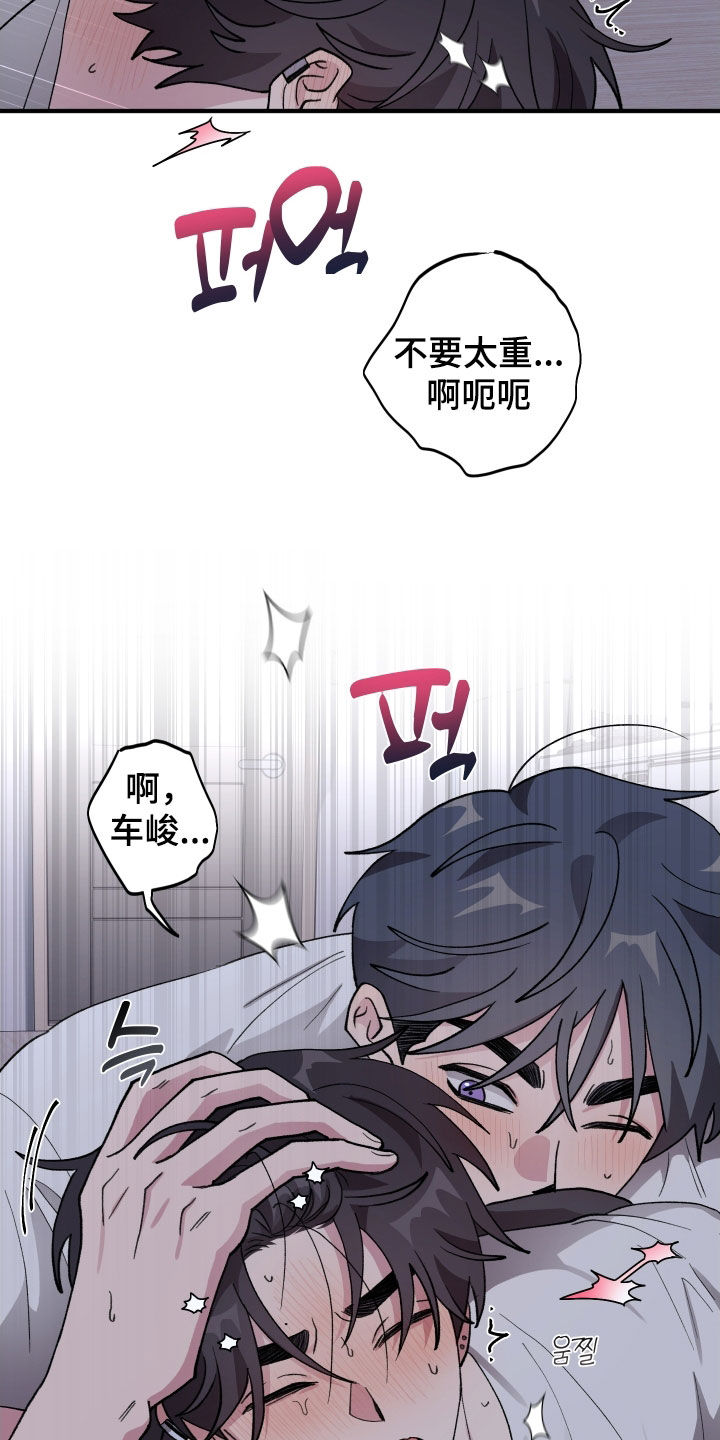 第63章：【第二季】足够了4