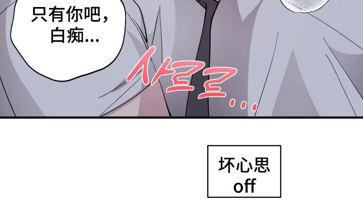 第63章：【第二季】足够了4