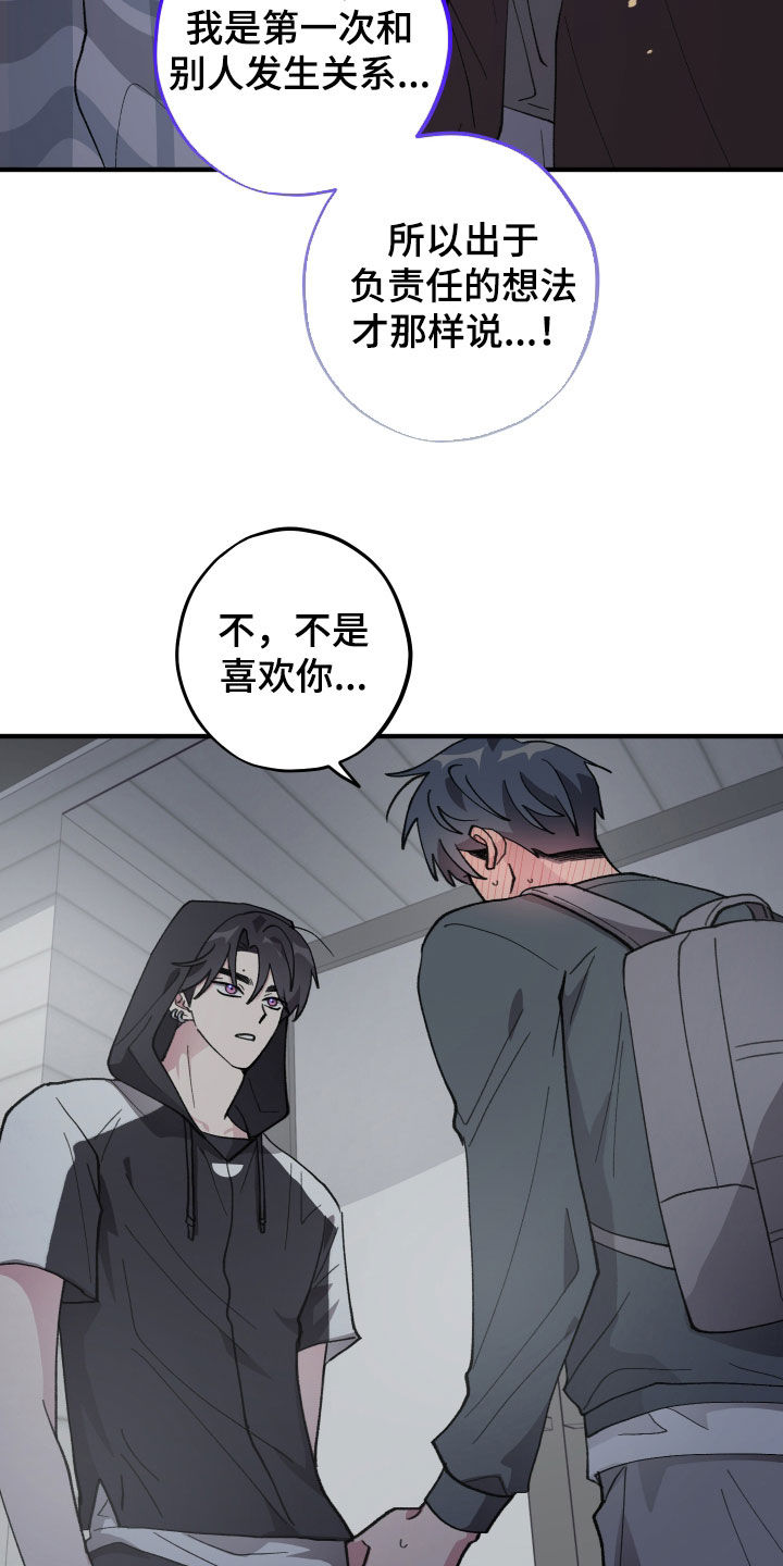 第70章：【第二季】绝对不断4