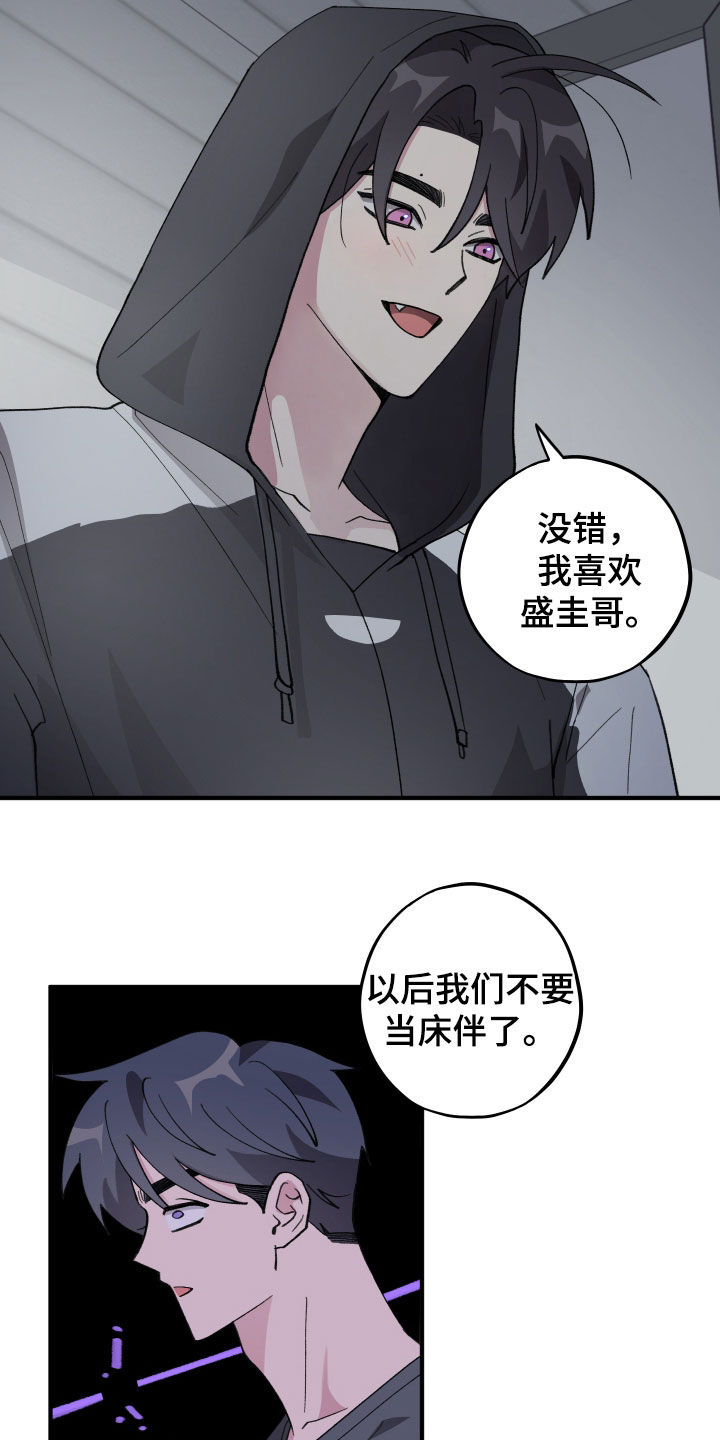 第70章：【第二季】绝对不断1