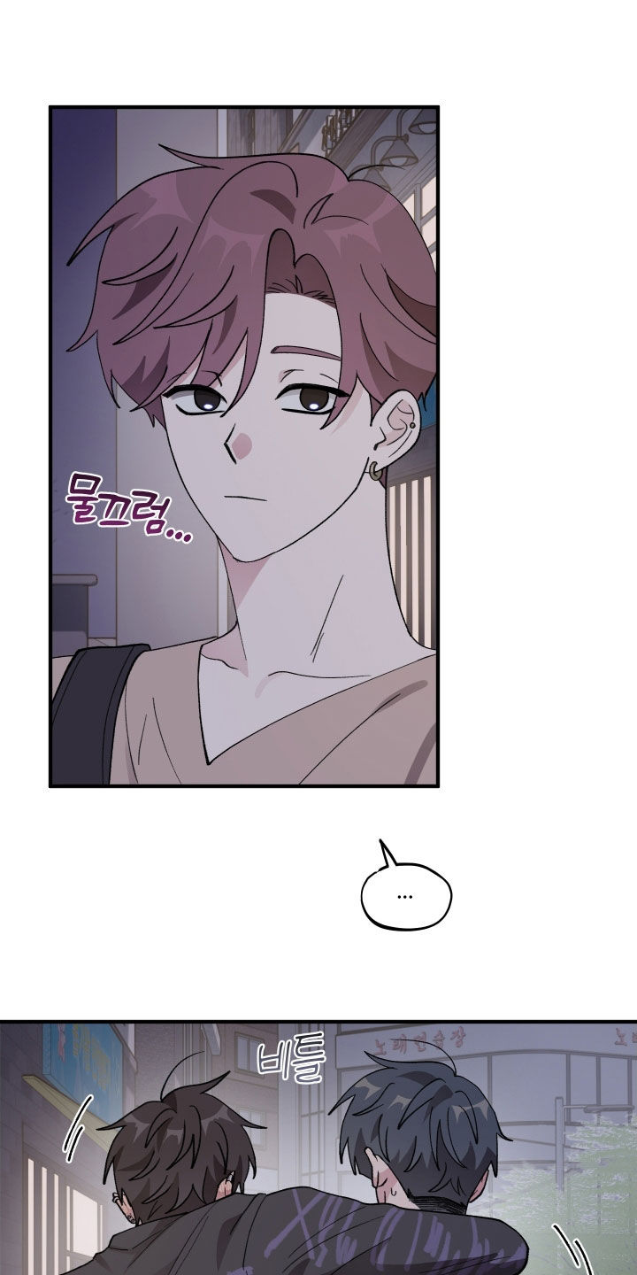 同类相食的代价漫画,第61章：【第二季】给我老实点5图