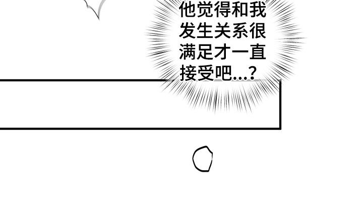 第63章：【第二季】足够了3