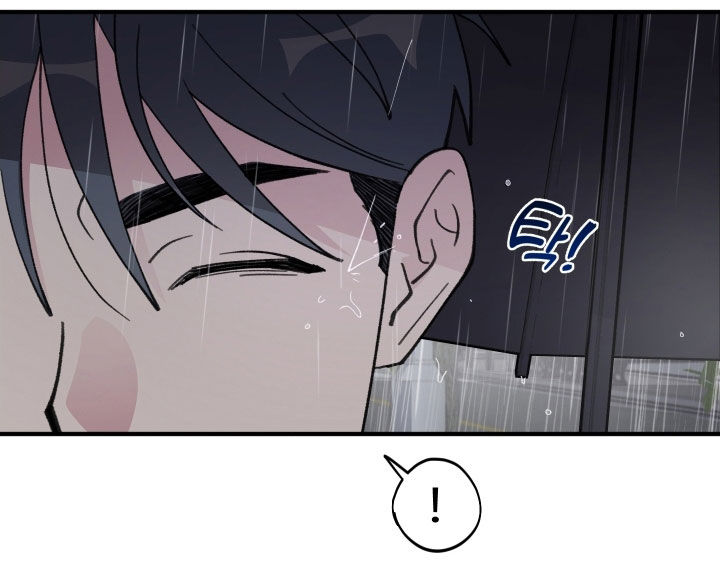 同类相食的恶果漫画,第68章：【第二季】不安2图