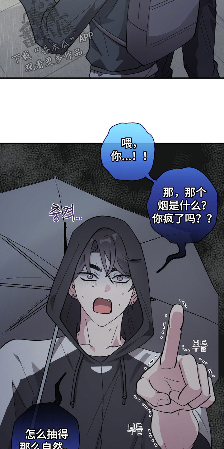 第69章：【第二季】你喜欢我0