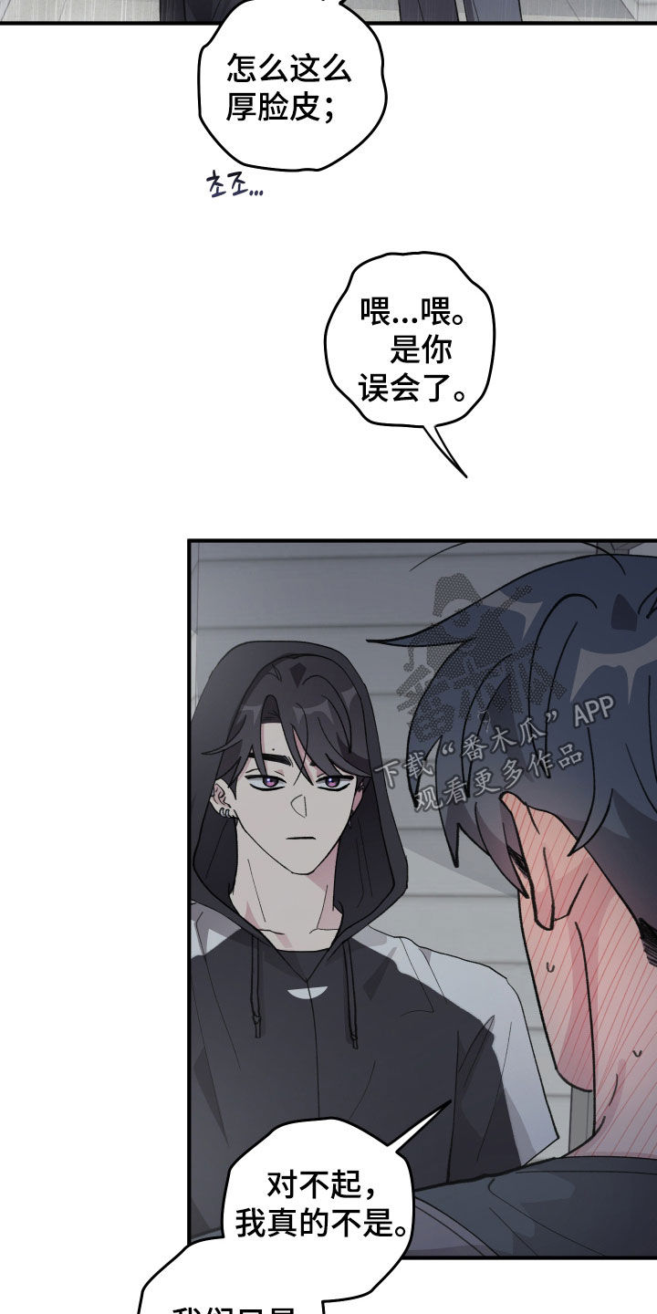 第70章：【第二季】绝对不断2
