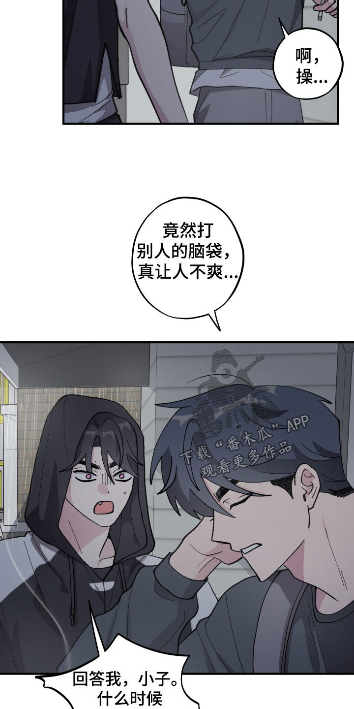 第69章：【第二季】你喜欢我2
