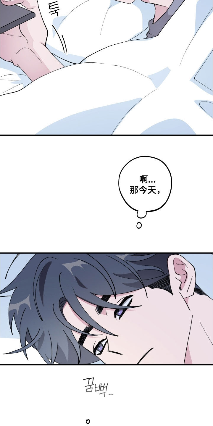 第65章：【第二季】害怕我4