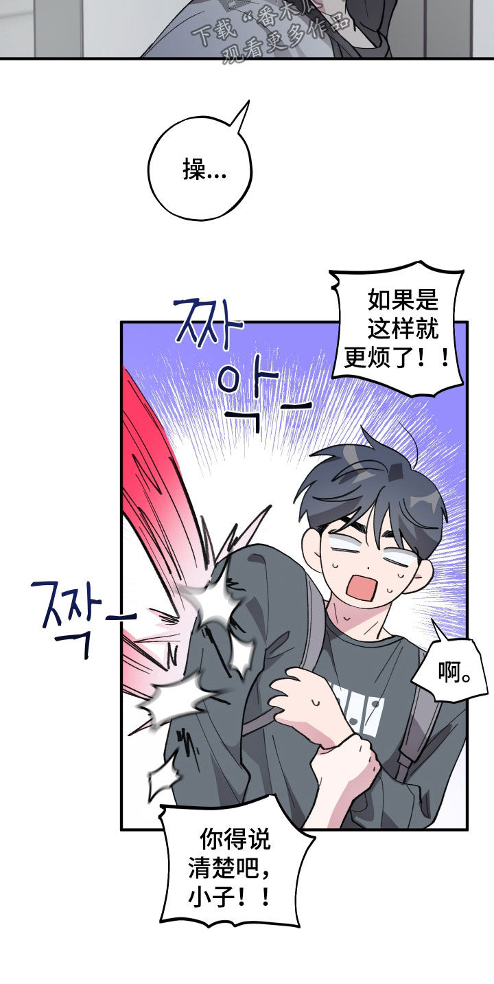 第70章：【第二季】绝对不断3
