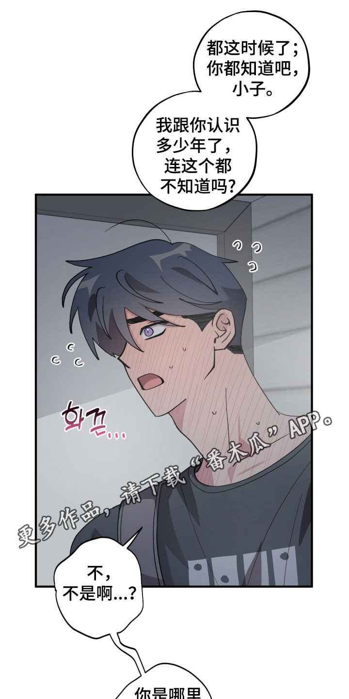 第70章：【第二季】绝对不断0