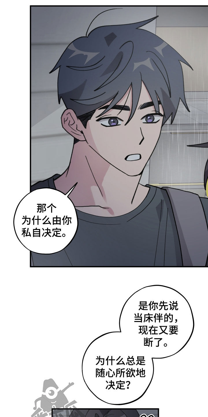 第70章：【第二季】绝对不断4