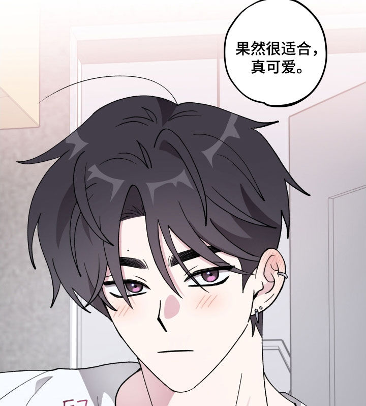 第65章：【第二季】害怕我1