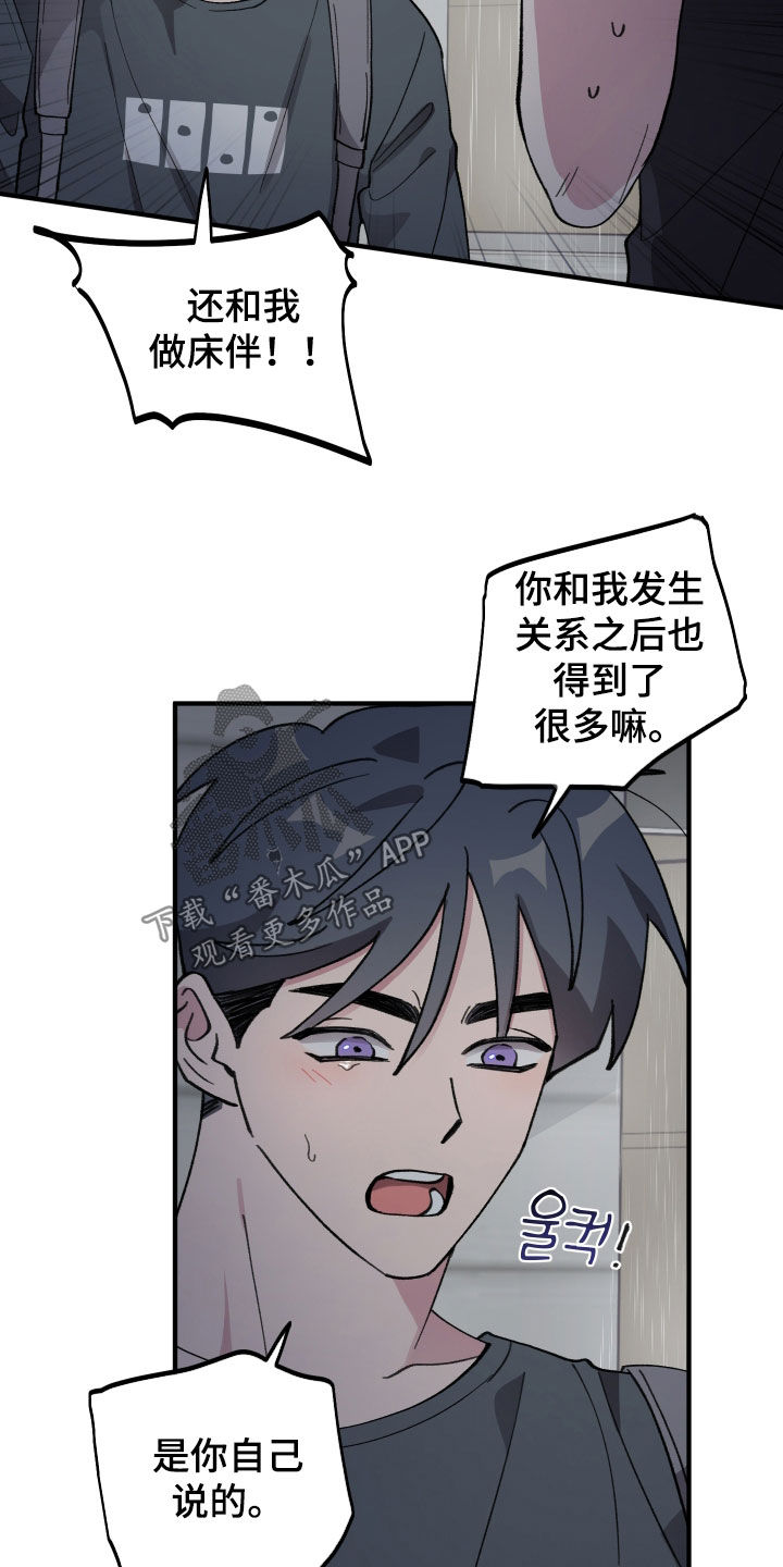 第70章：【第二季】绝对不断0