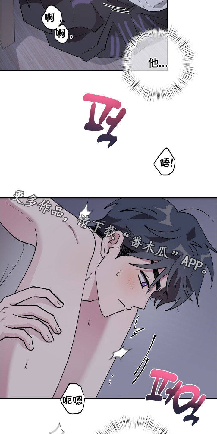 第63章：【第二季】足够了2