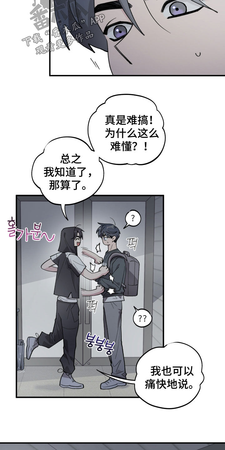 第70章：【第二季】绝对不断0