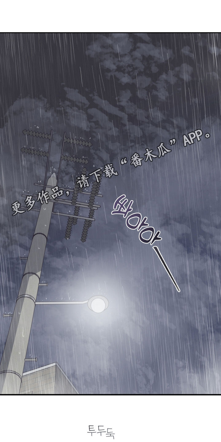 第69章：【第二季】你喜欢我0