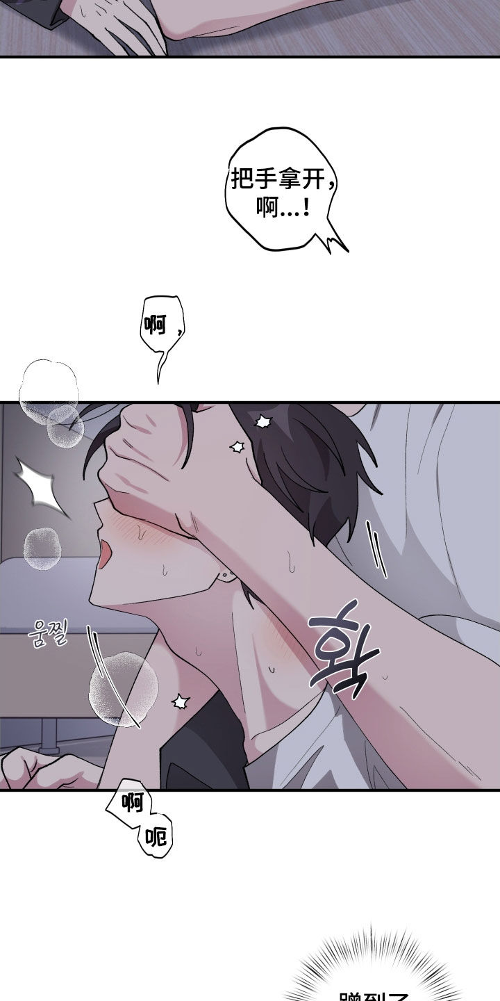 第63章：【第二季】足够了1