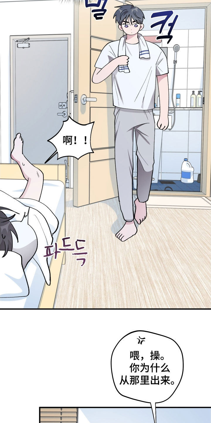 第64章：【第二季】继续瞒着1