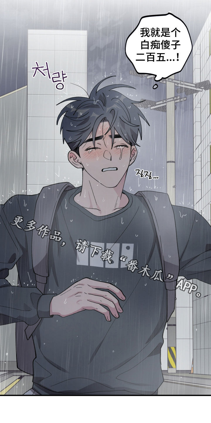 第70章：【第二季】绝对不断2