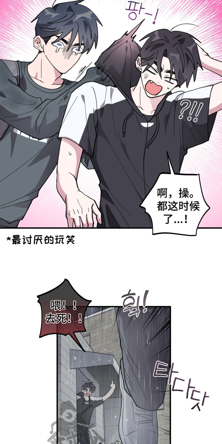 第70章：【第二季】绝对不断4