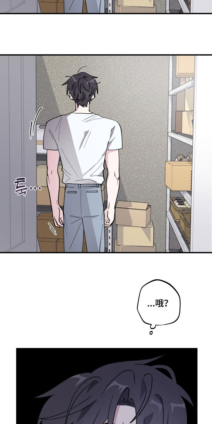 第65章：【第二季】害怕我4