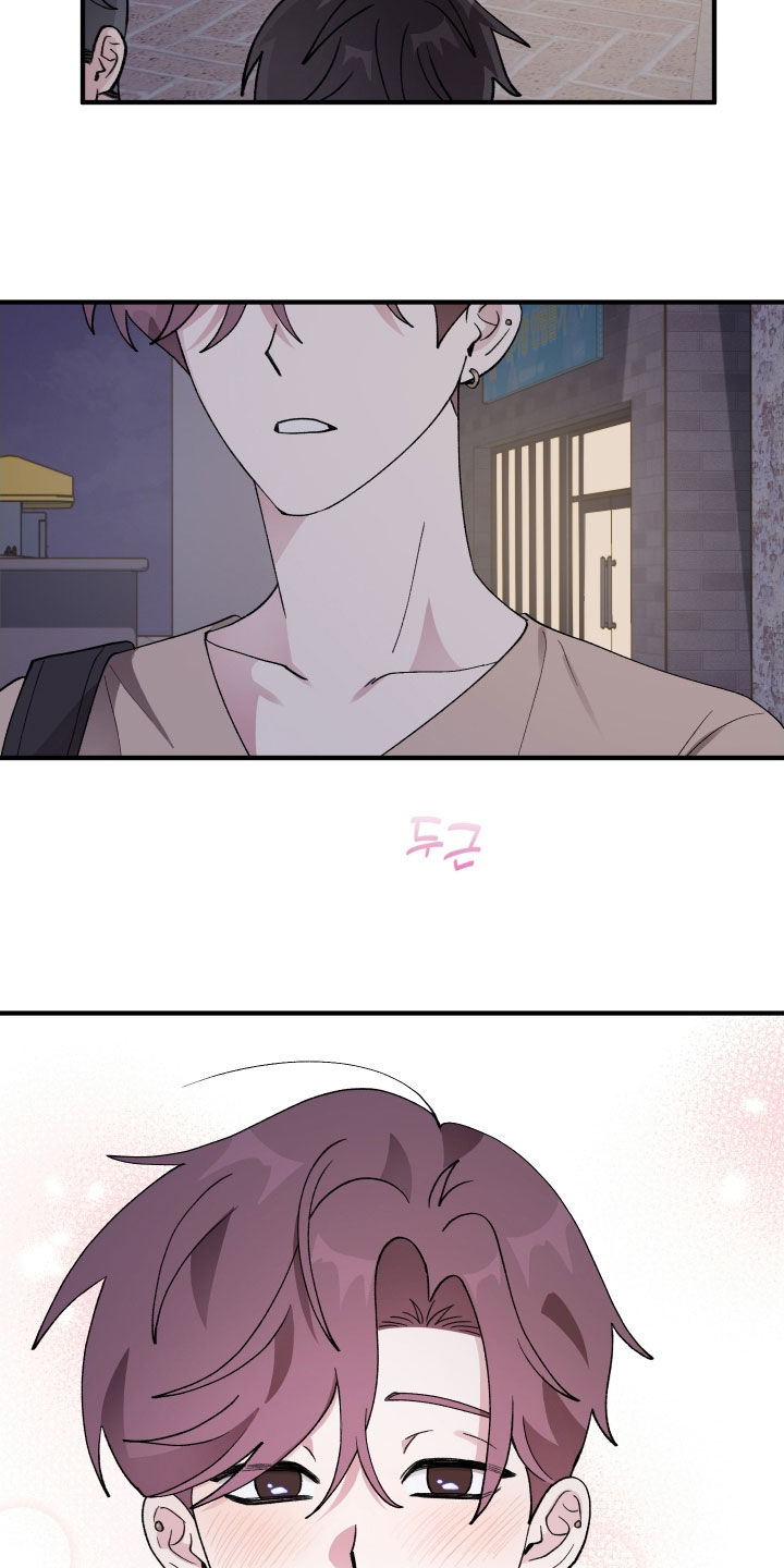 同类相逢漫画,第61章：【第二季】给我老实点1图