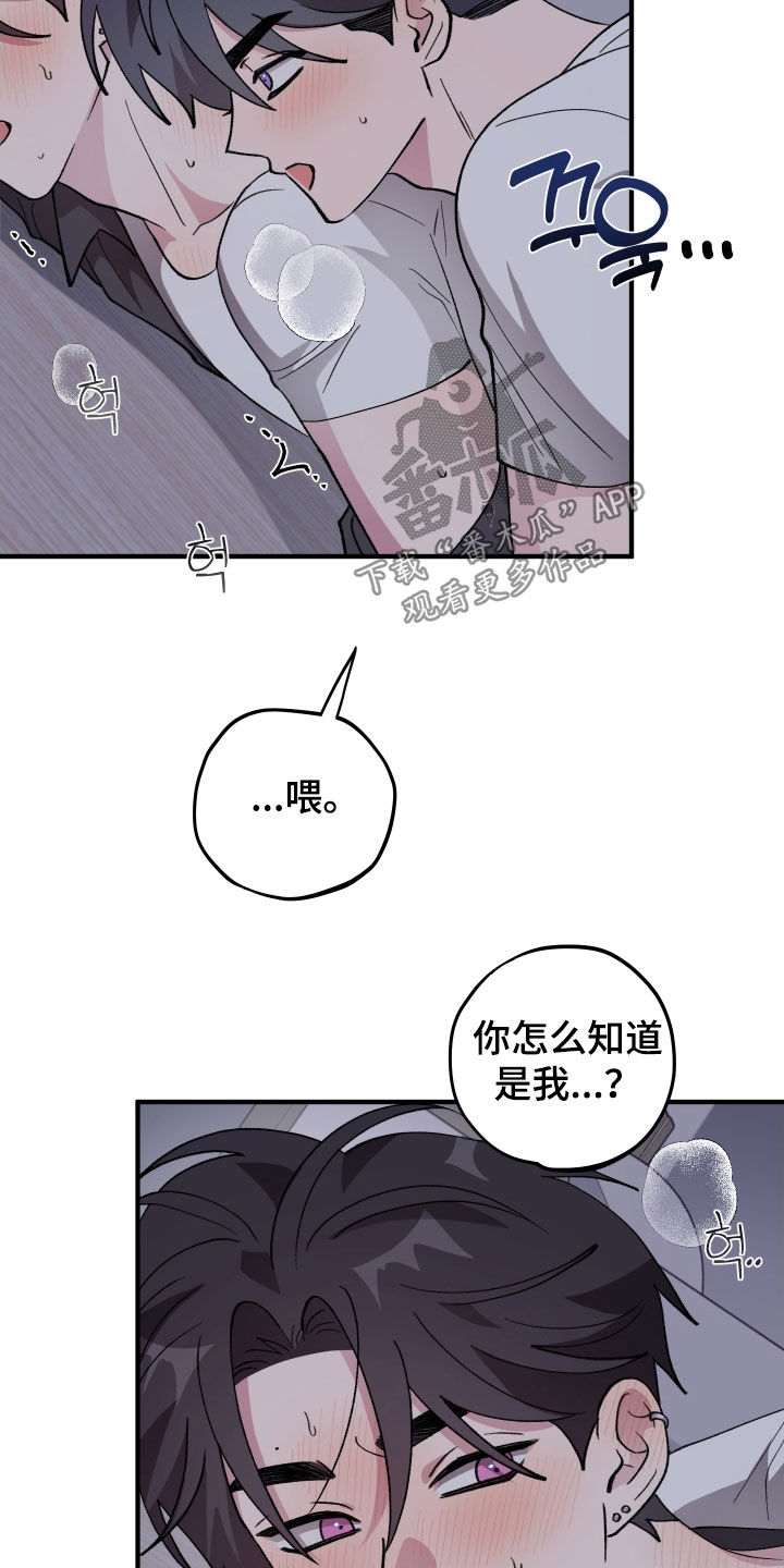 第63章：【第二季】足够了2