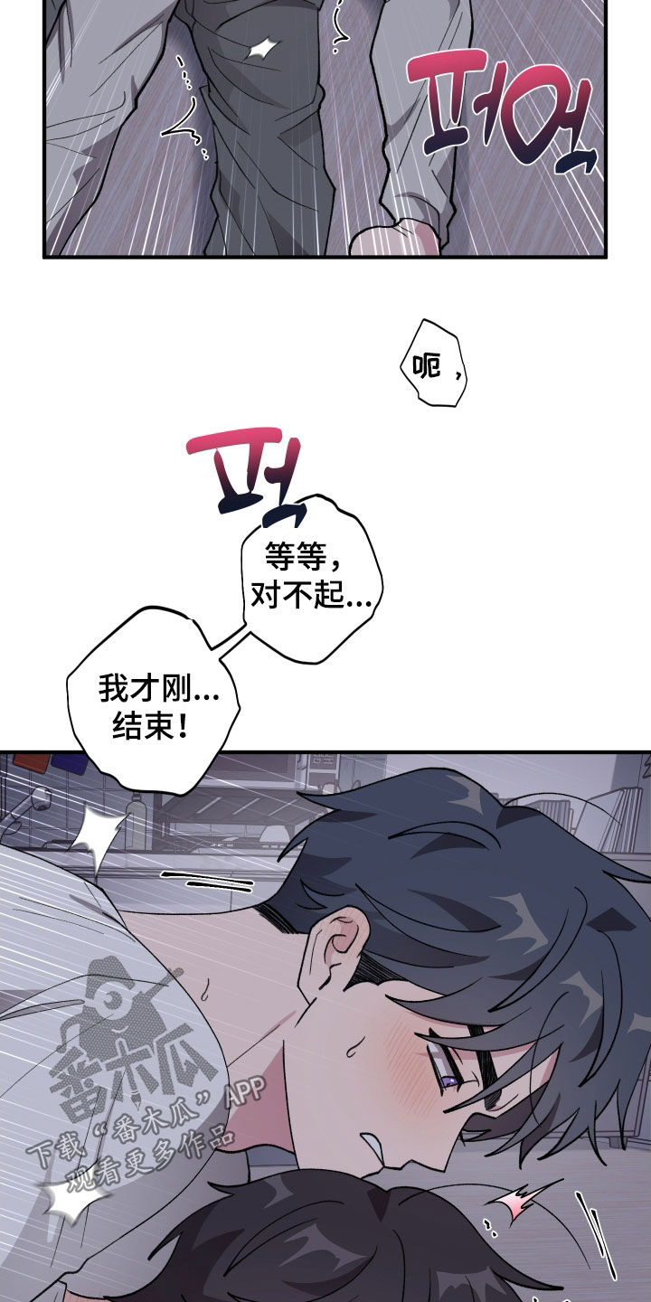 第63章：【第二季】足够了3