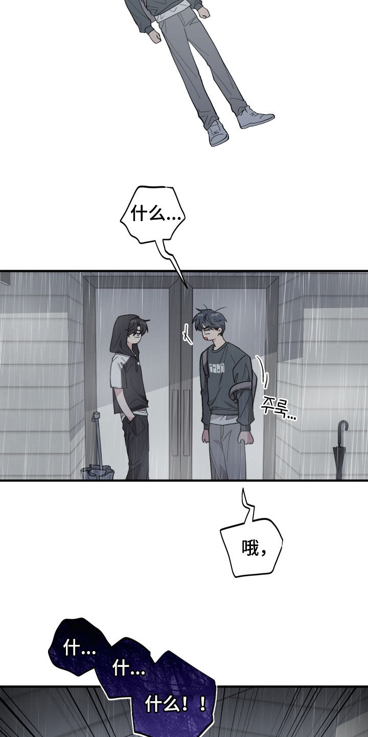 第69章：【第二季】你喜欢我4