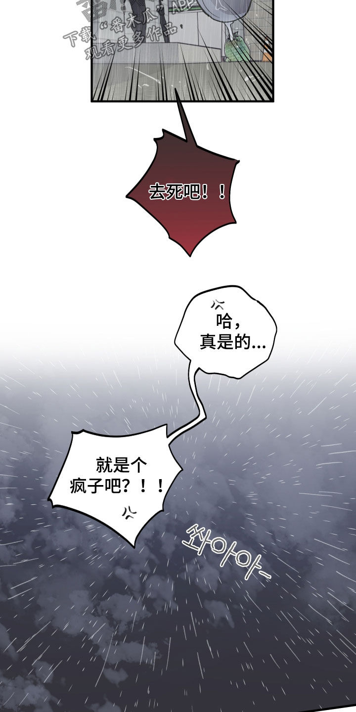 第70章：【第二季】绝对不断0