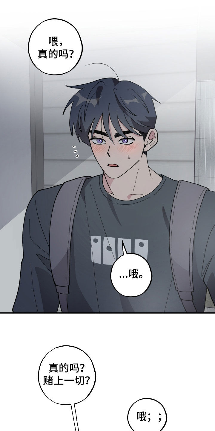 第70章：【第二季】绝对不断1