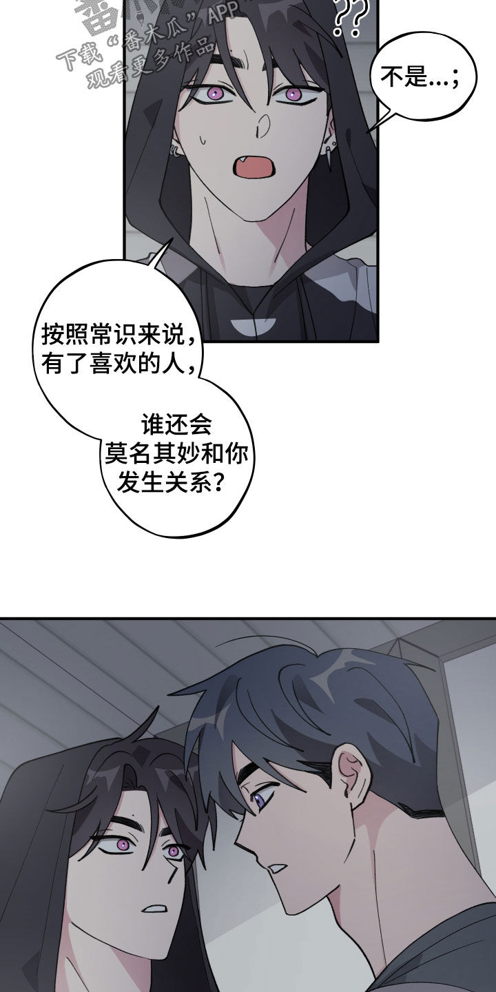 第70章：【第二季】绝对不断0