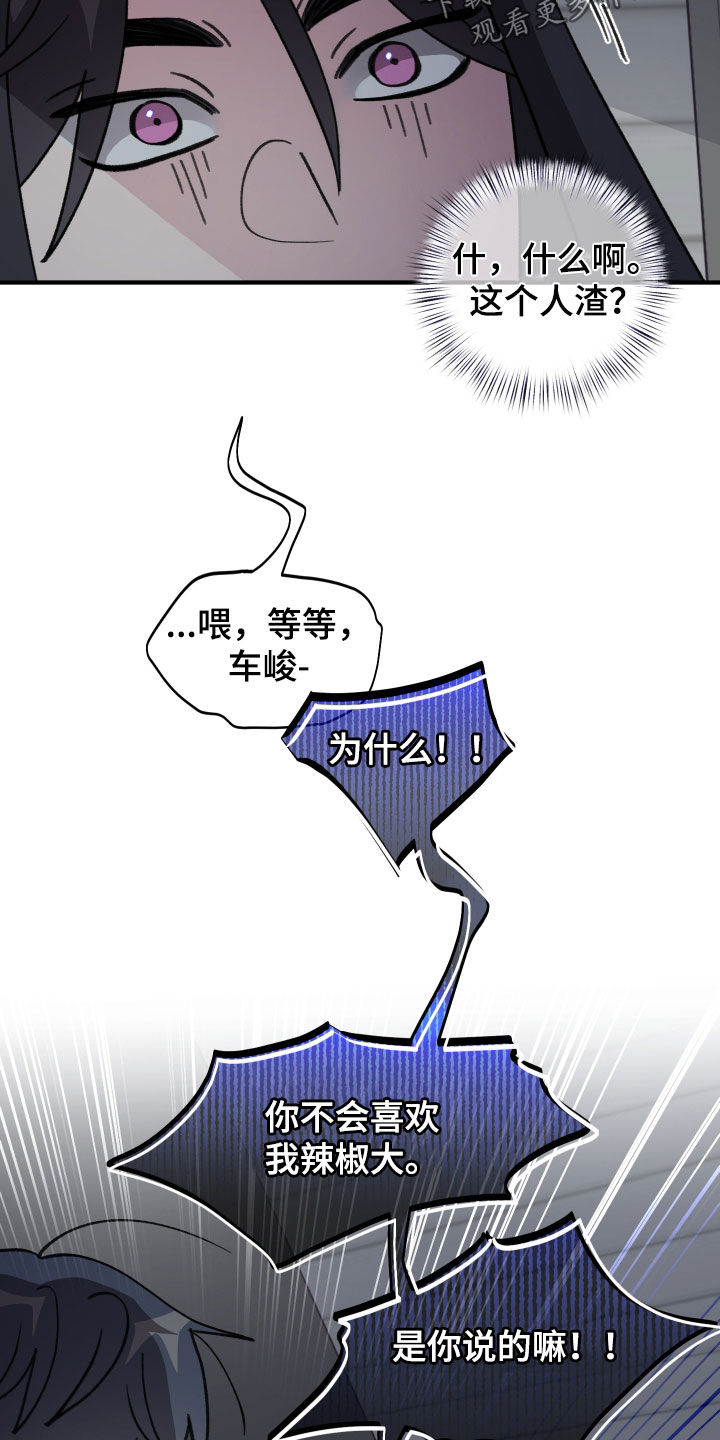 第70章：【第二季】绝对不断3