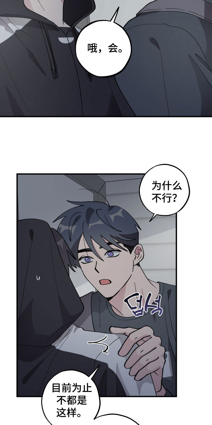 第70章：【第二季】绝对不断1