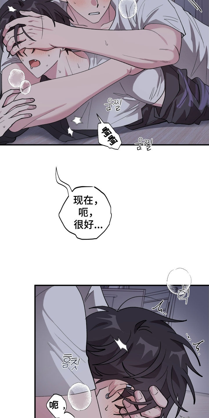 第63章：【第二季】足够了3