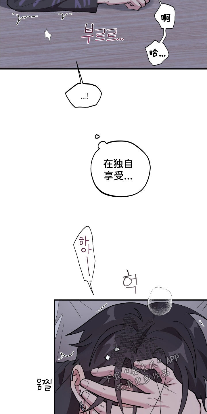 第63章：【第二季】足够了0