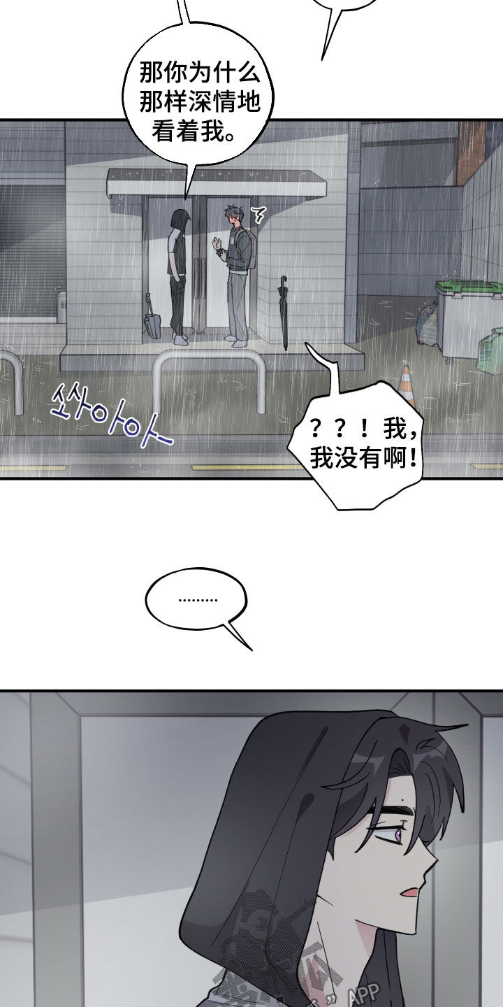 第70章：【第二季】绝对不断2