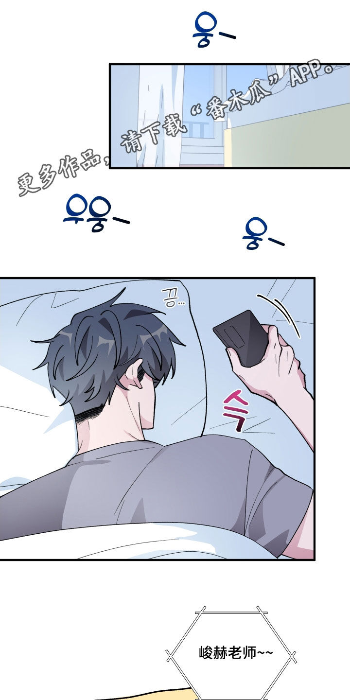 第65章：【第二季】害怕我0