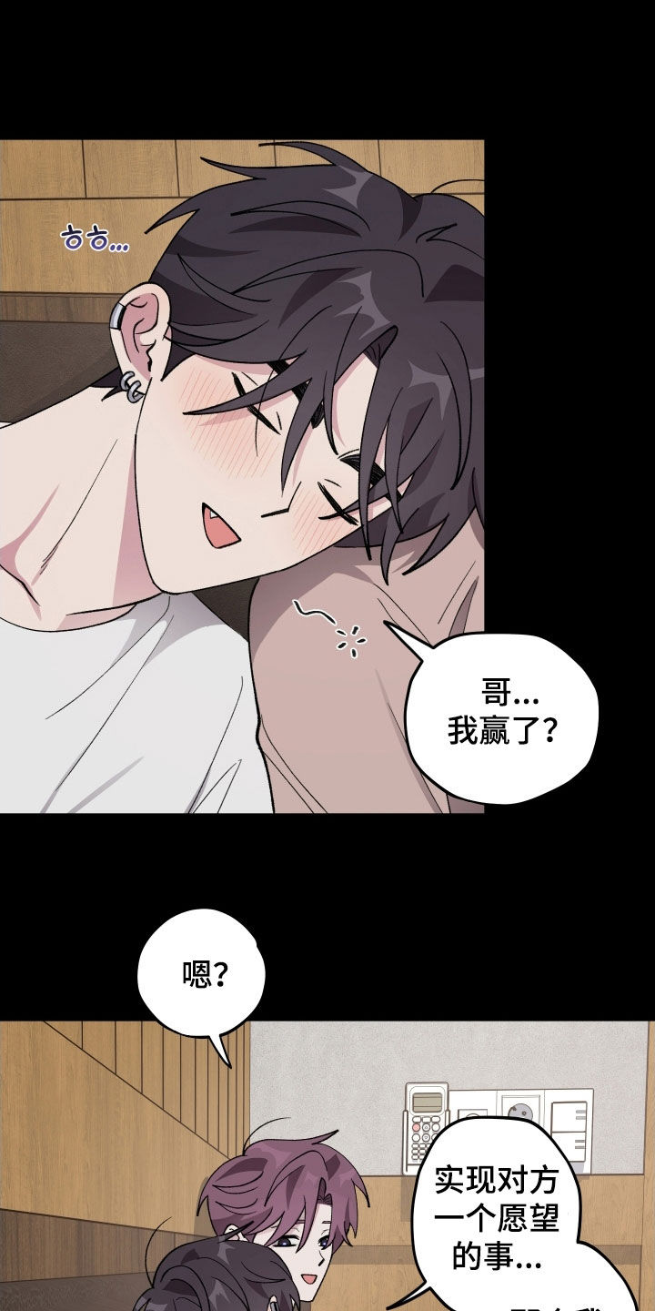 第64章：【第二季】继续瞒着1