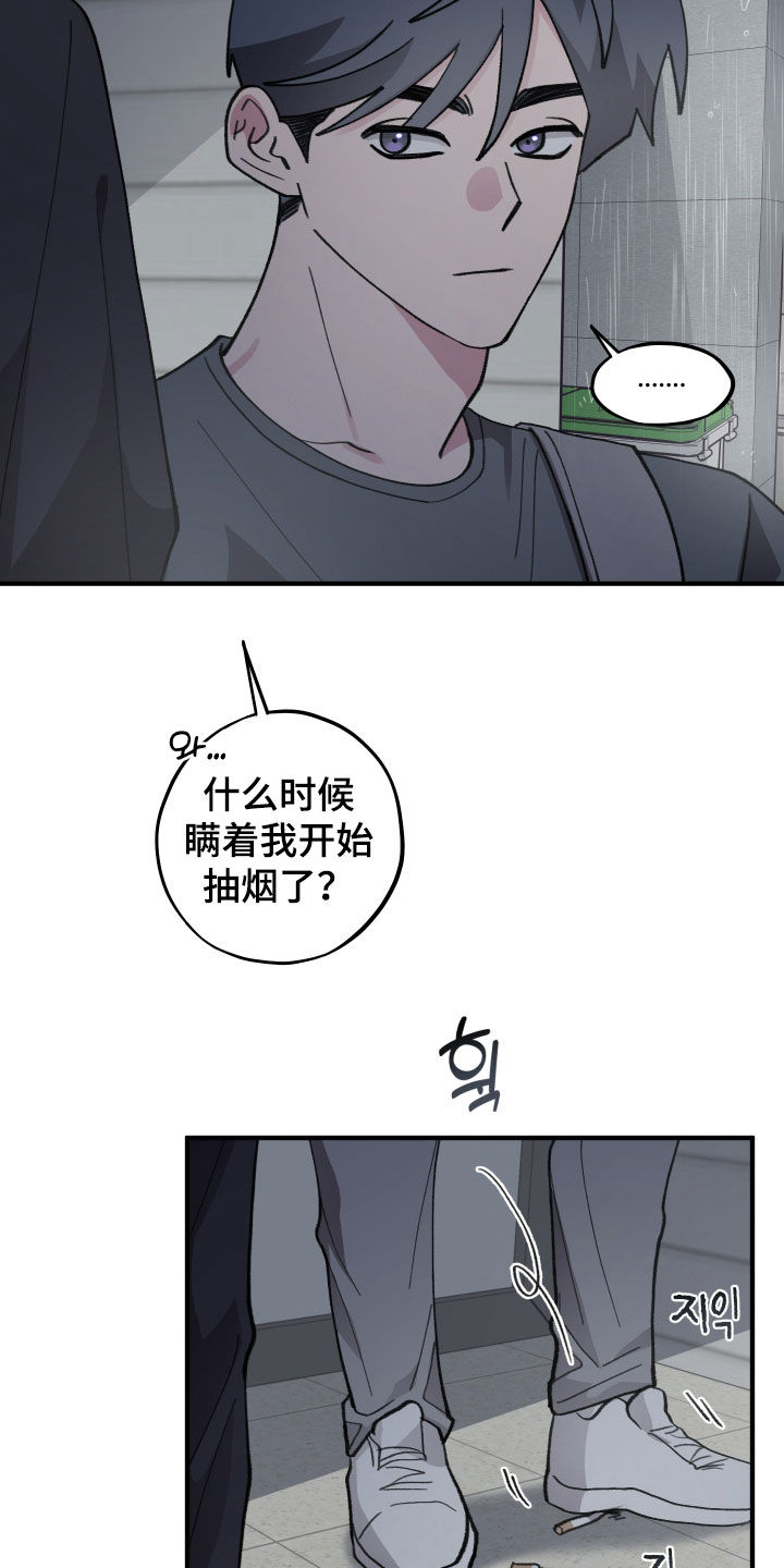 第69章：【第二季】你喜欢我4